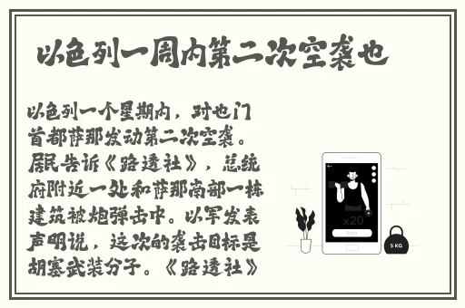 自己把自己套住的意思