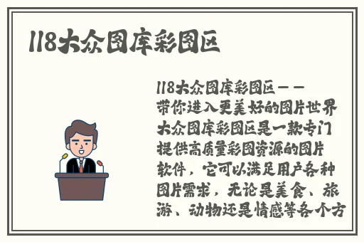 人马一级q后多久恢复