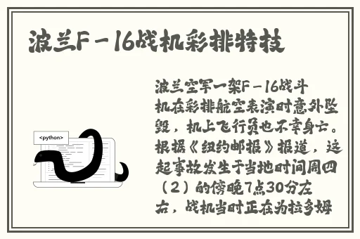 云缨拿枪奖励自己核心
