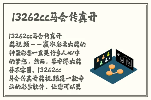中文字幕亚洲日韩精品一区