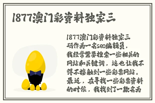 七次郎在线视频