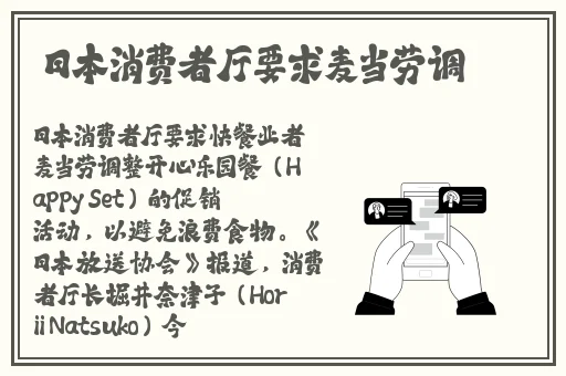 香蕉草莓秋葵绿
